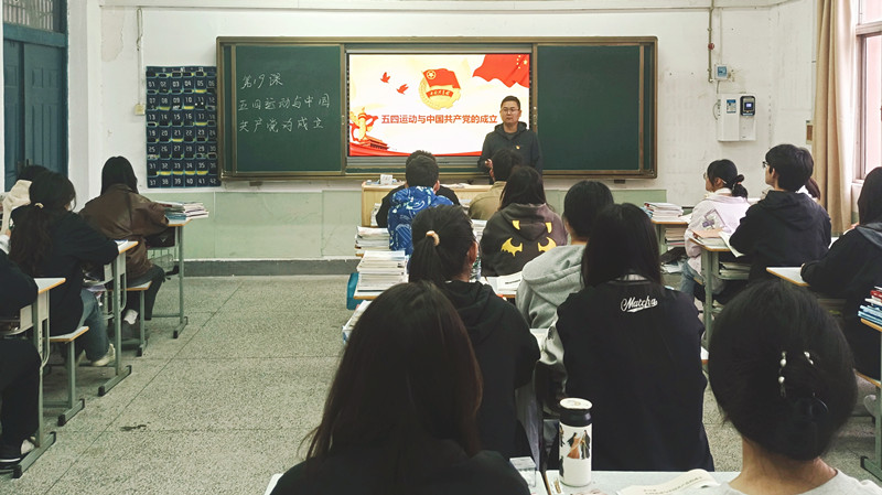 信息管理学院团总支开展“传承五四薪火，青春建功有我”主题团课活动